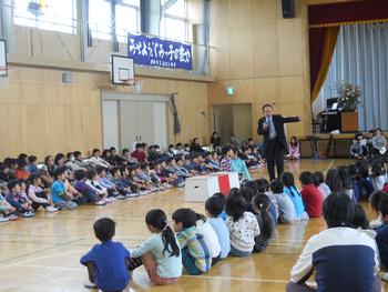 一年生を迎える会 汲沢小学校