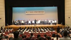 保土ヶ谷区音楽会1-1