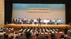 保土ヶ谷区音楽会2-2