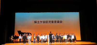 11月28日(木)　保土ケ谷区区音楽会