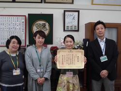 PTA表彰