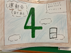 ☆ひぐオリカウントダウン日記☆その７