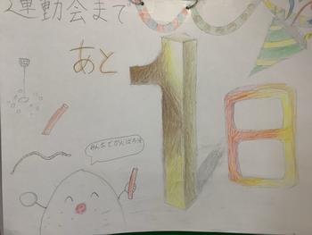 ☆ひぐオリカウントダウン日記☆その10