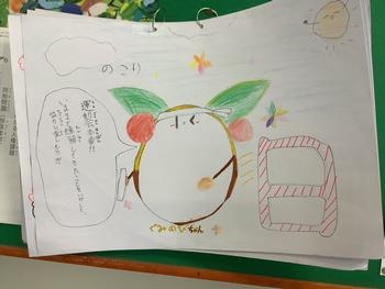 ☆ひぐオリカウントダウン日記☆その11