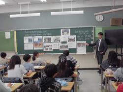 日光修学旅行授業