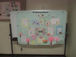 幼稚園・保育園からもたくさんのお祝いが