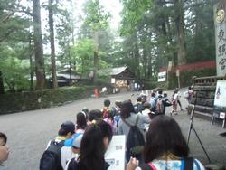 東照宮