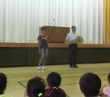 安全の鍵を受け取る