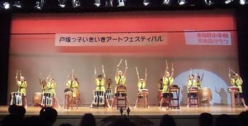 和太鼓クラブの演奏