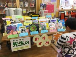 おすすめの本