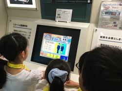 シュミレーションの様子