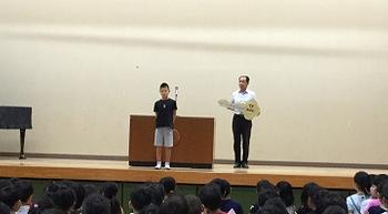 安全のかぎ