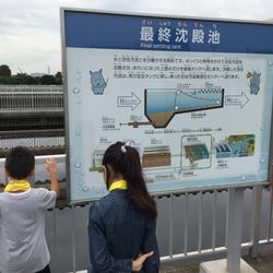 最終沈殿地