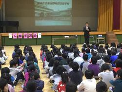 人権学習会１