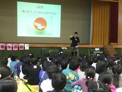 人権学習会２