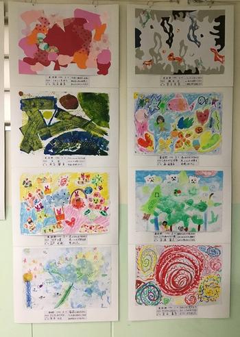 巡回図工展