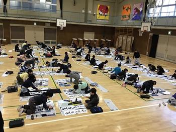 校内書き初め大会