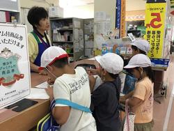 ハーモス見学