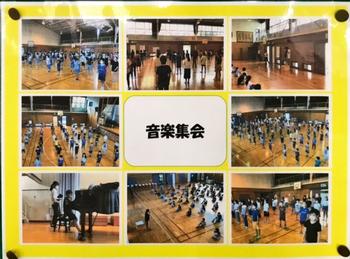 歌声集会