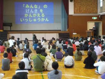 人権朝会