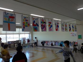 遊び広場