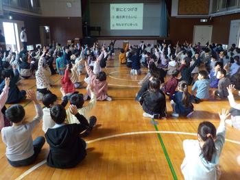 図書集会