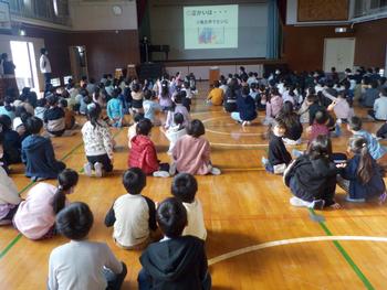 図書集会