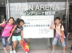 横浜国際プールの入口で記念写真
