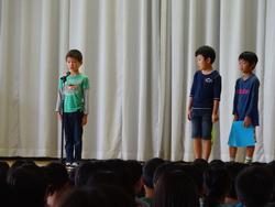 達成したことを代表の１，２，３年生が発表しました。