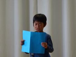 達成したことを堂々と発表しました。