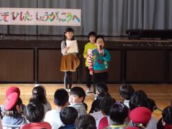 ようこそ日下小学校へ