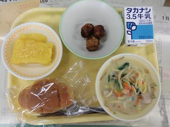 給食