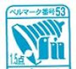 ベルマーク 日吉台小学校