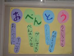 ７組