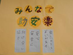 １１組