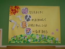 １０組