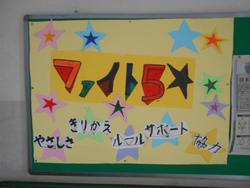 ５年