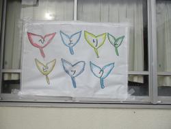 児童の作った大会のロゴ