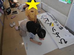 ひよりんピック委員会③