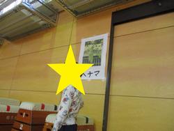 なかよし交流会の様子④