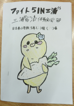 しおり