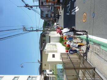 町たんけん