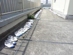 上履き
