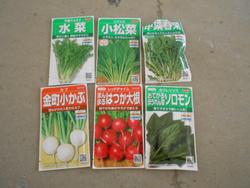 種