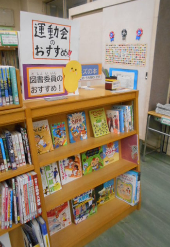 ひよりんピックに向けて