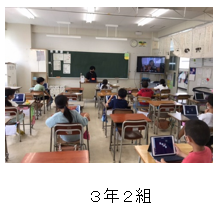 校長室より 本郷小学校