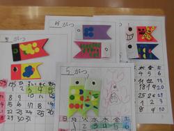 作品の写真1