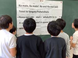 ハカの歌詞