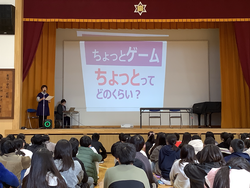 人権教育出前授業