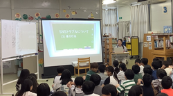 情報モラル教室
